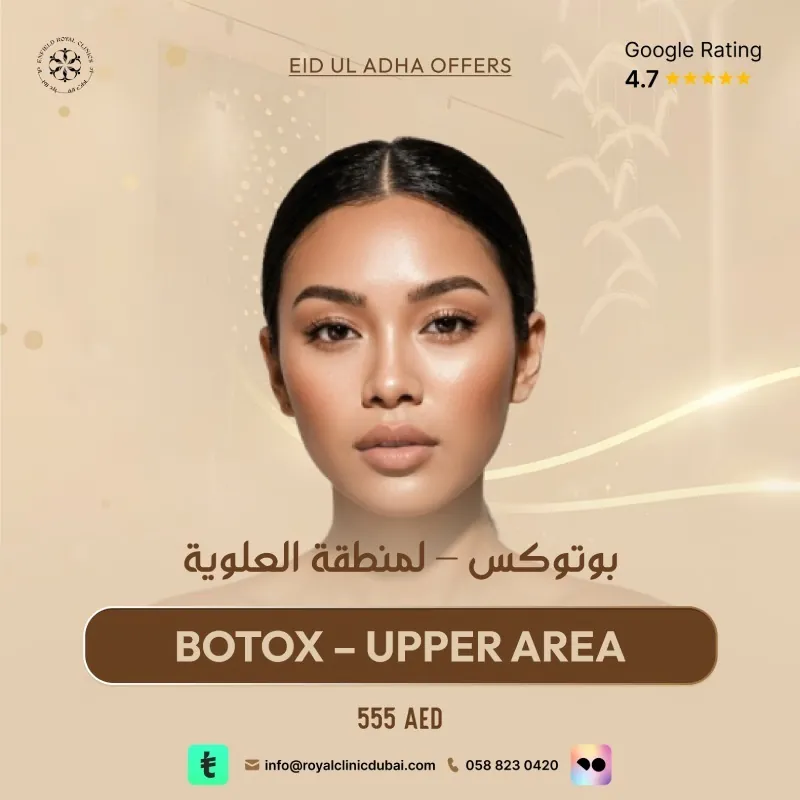 Botox Injection Eid ul Adha Offer 2026 Dubai