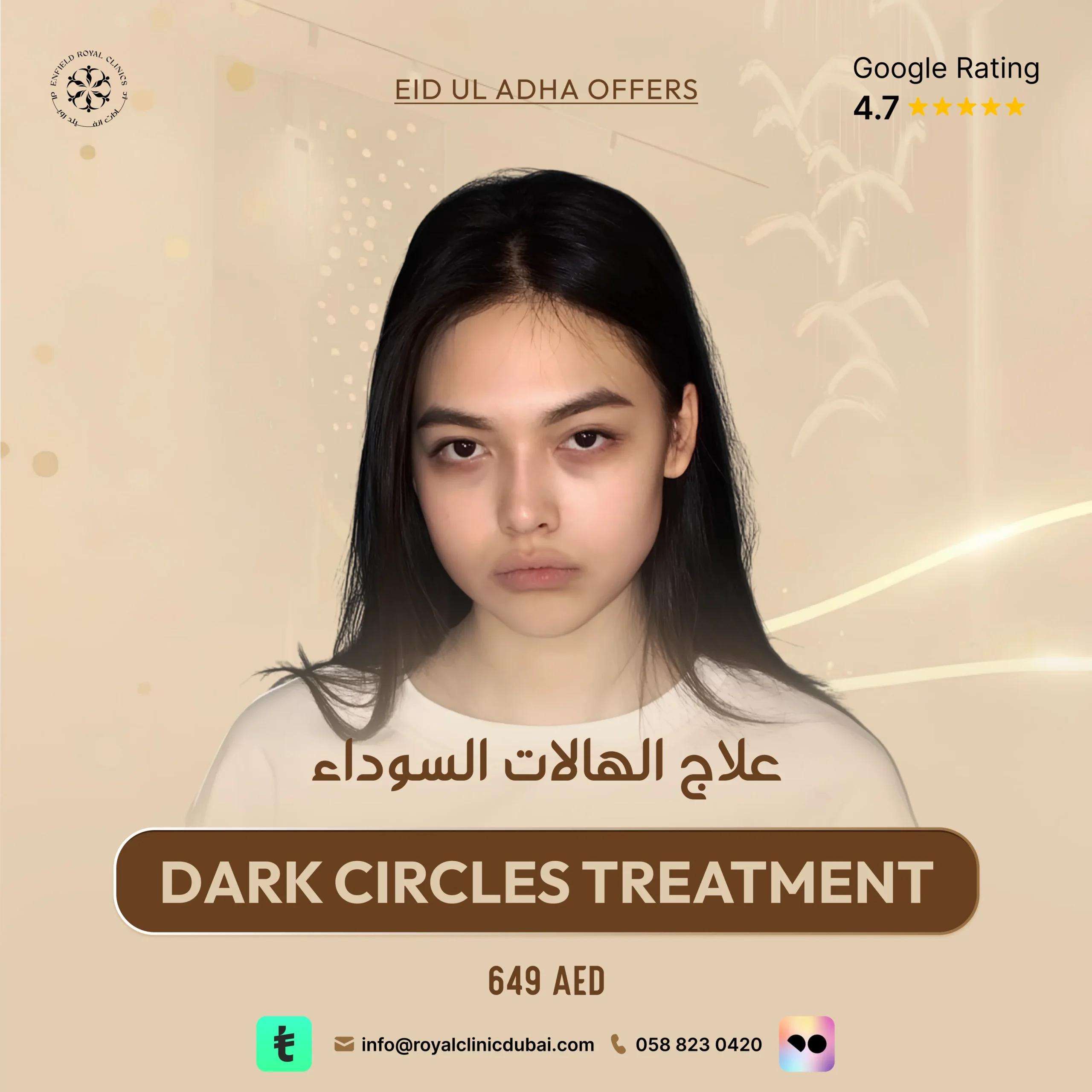 DARK CIRCLES TREATMENT