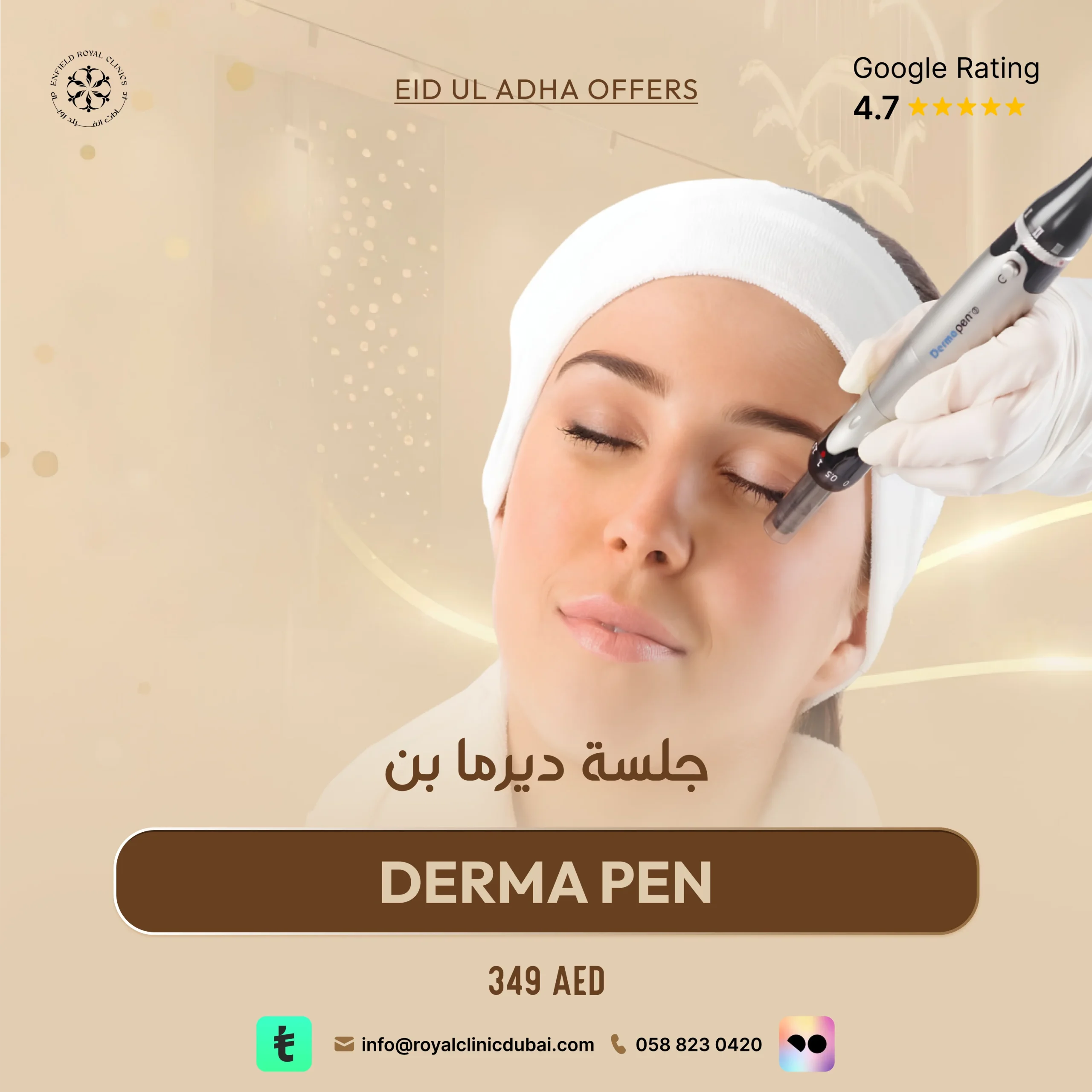 DERMA PEN