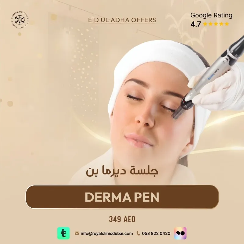 Dermapen Treatment Eid ul Adha Offer 2026 Dubai