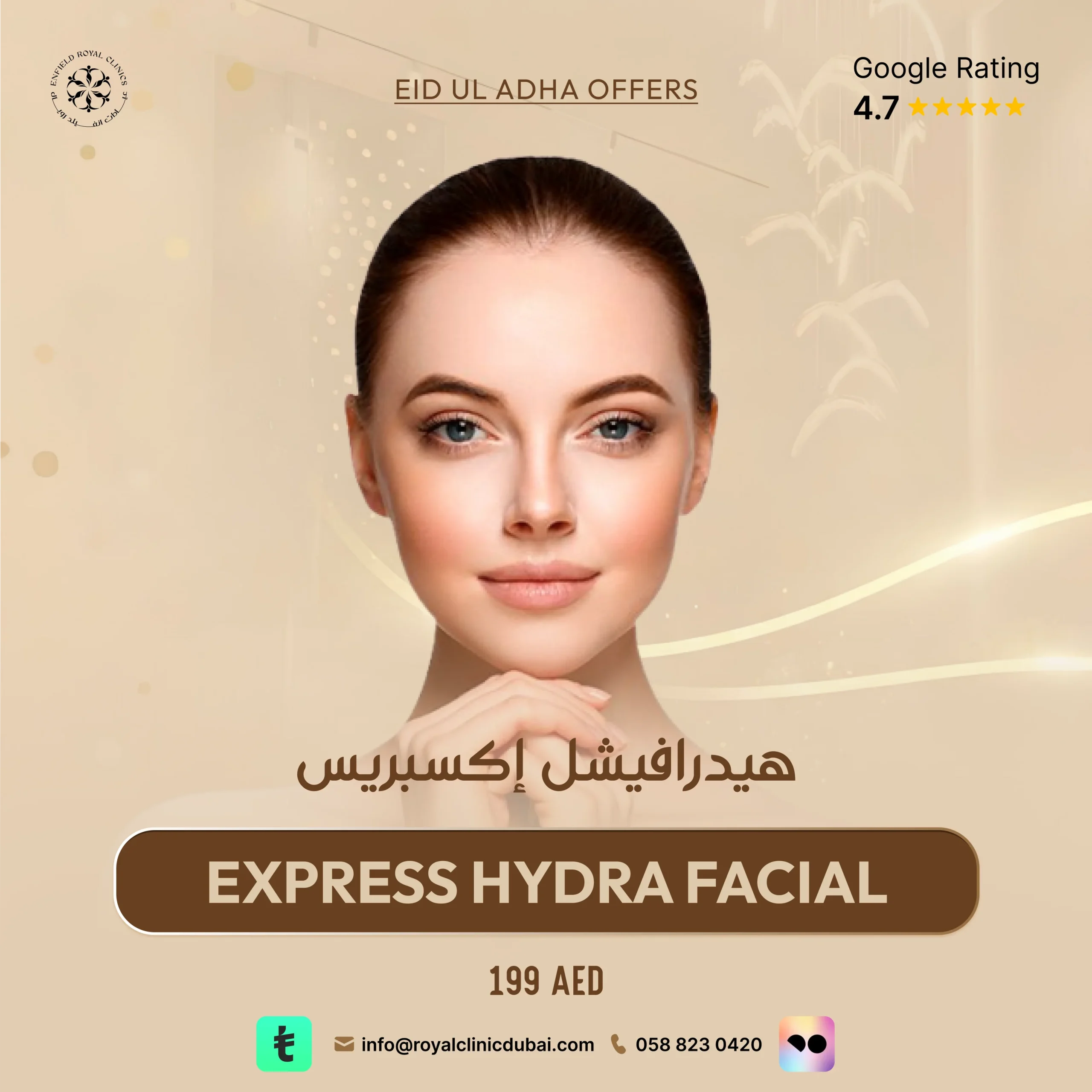 EXPRESS HYDRAFACIAL