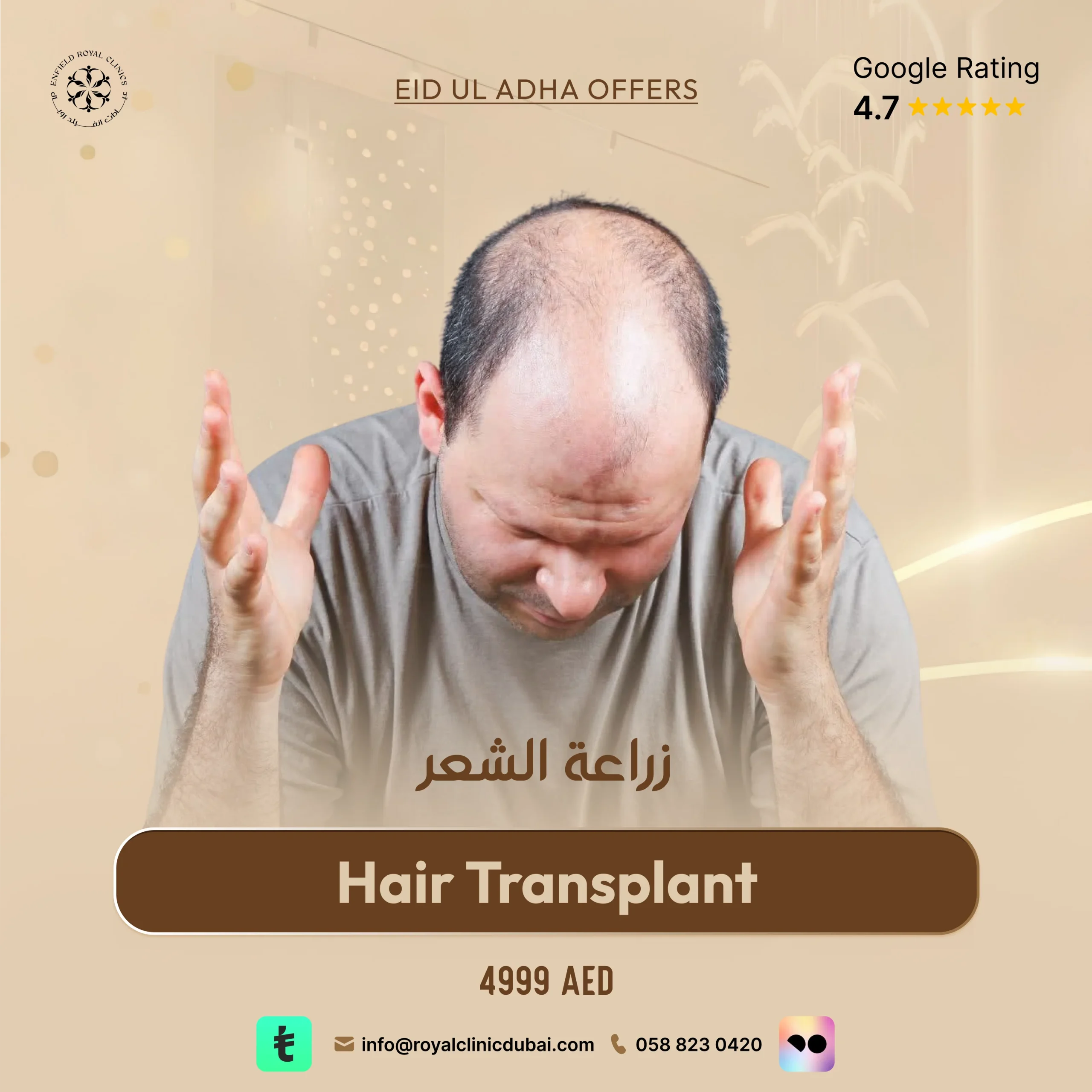 HAIR TRANSPLANT
