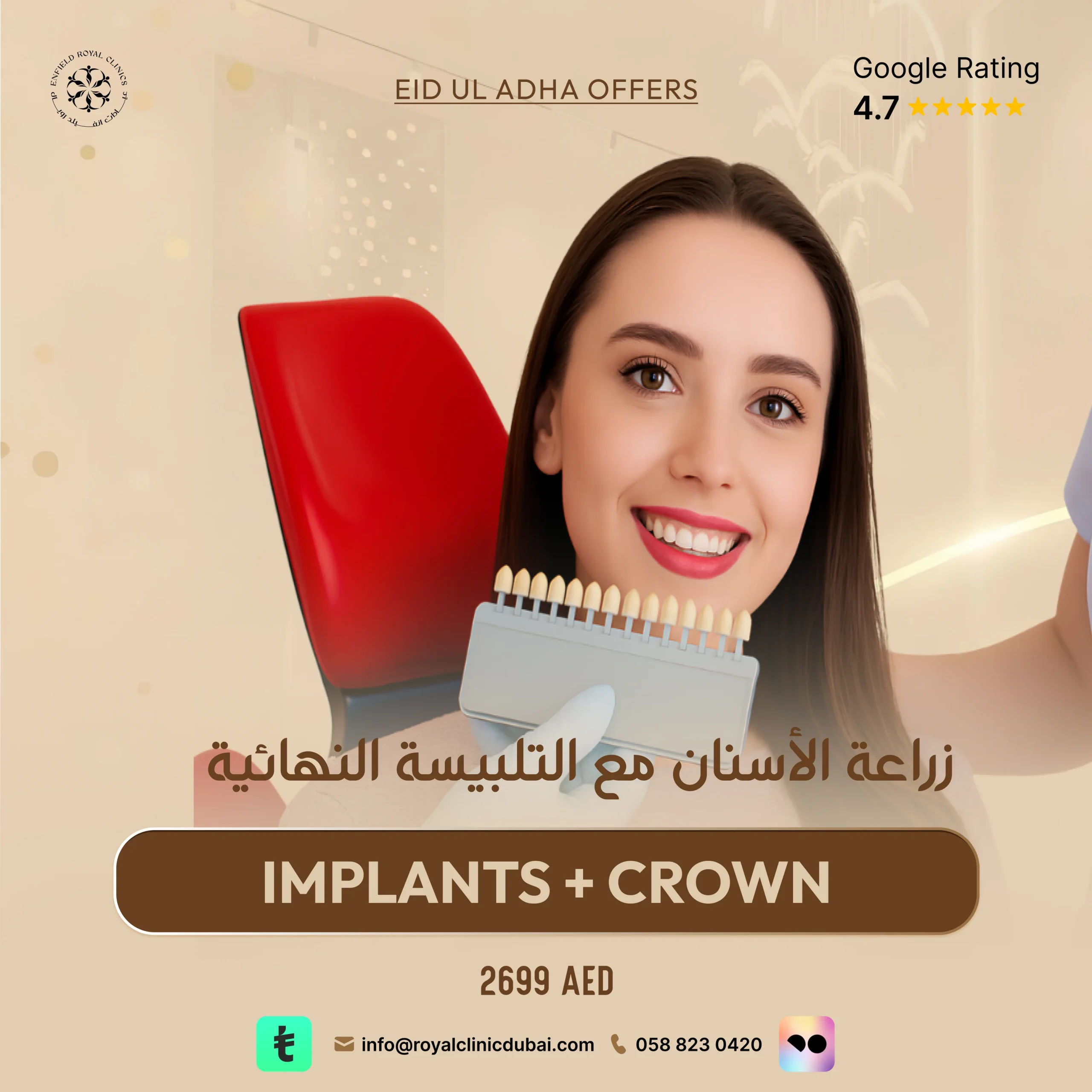 IMPLANTS + CROWN