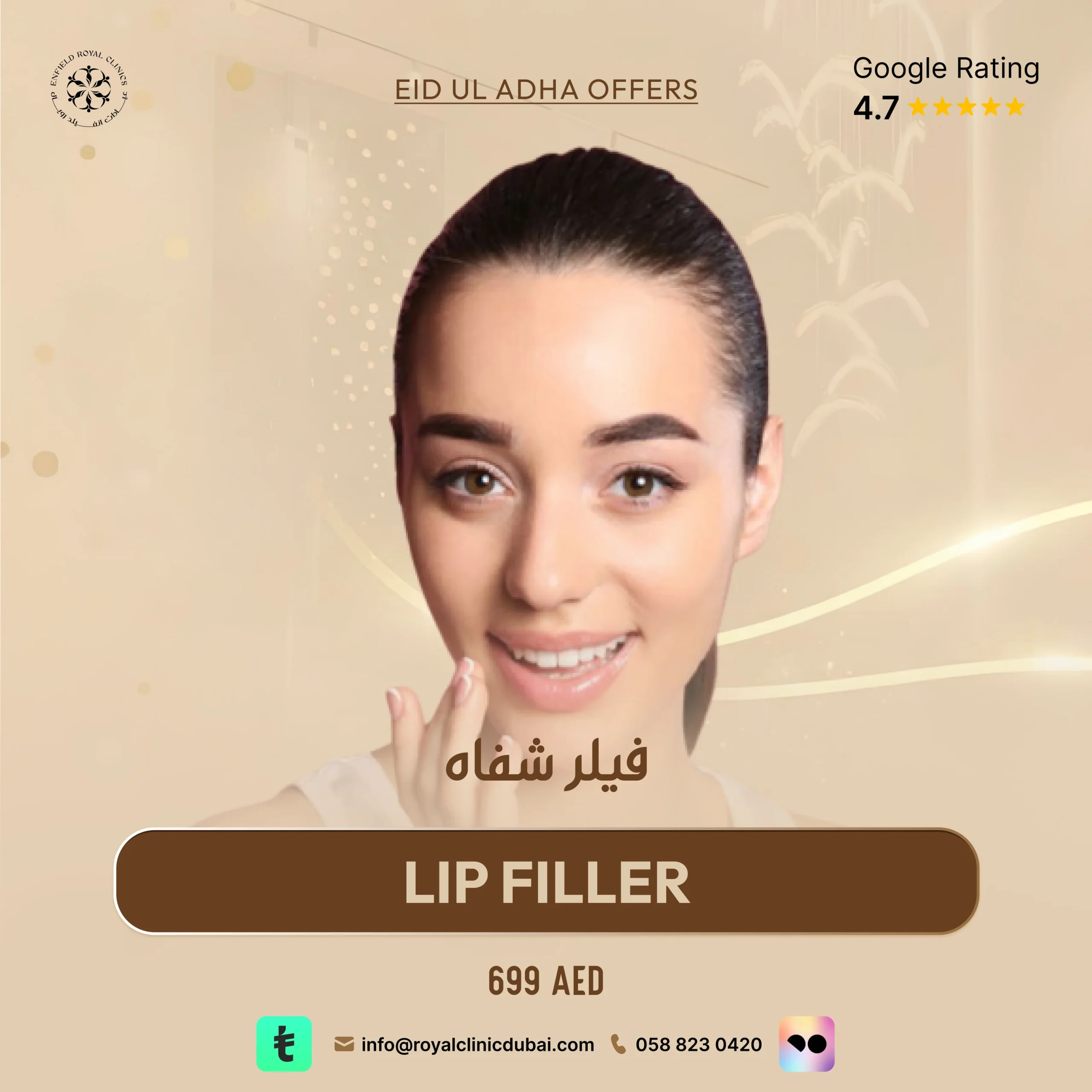 LIP FILLER