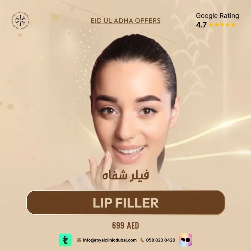 Lip Filler Injections Eid ul Adha Offer 2026 Dubai