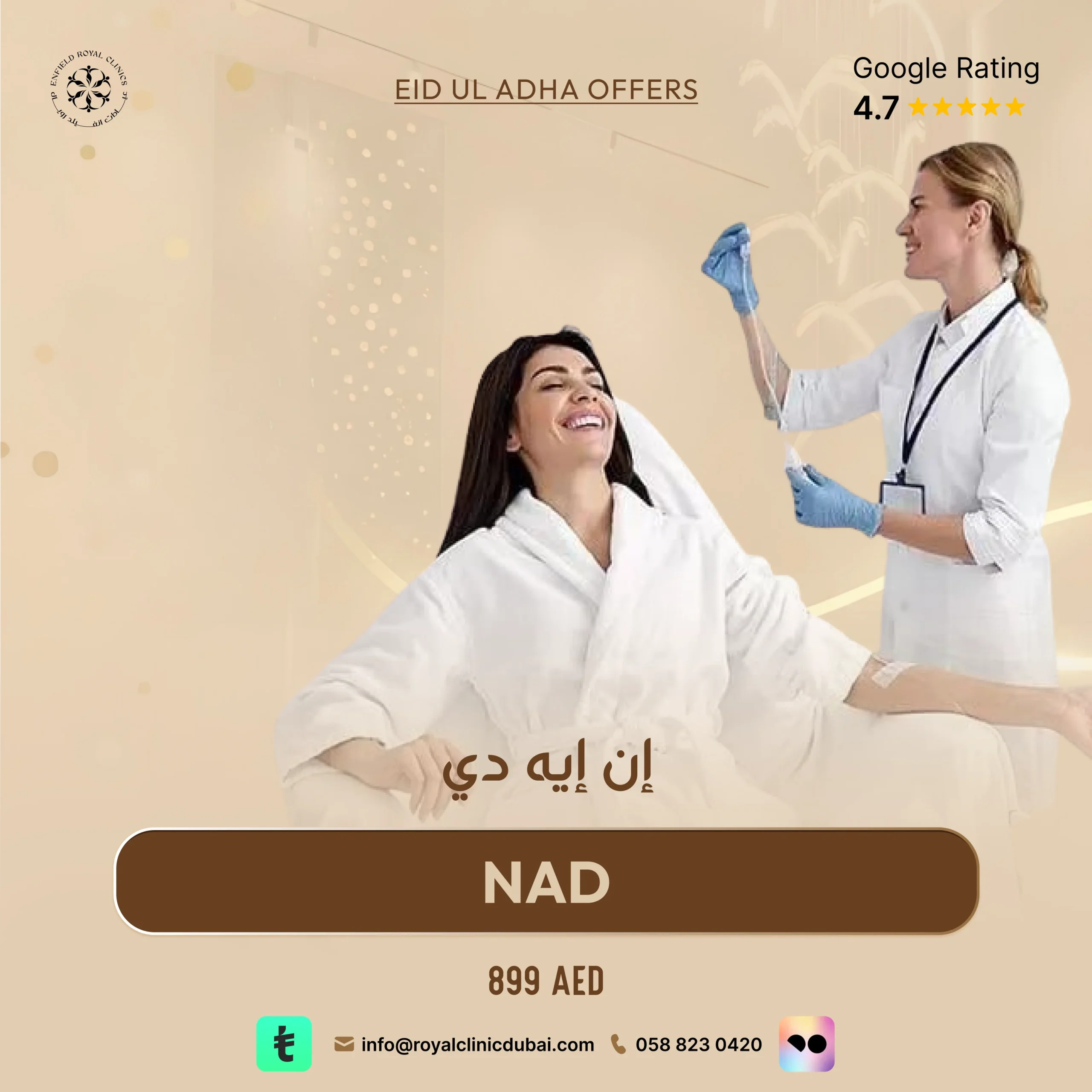NAD