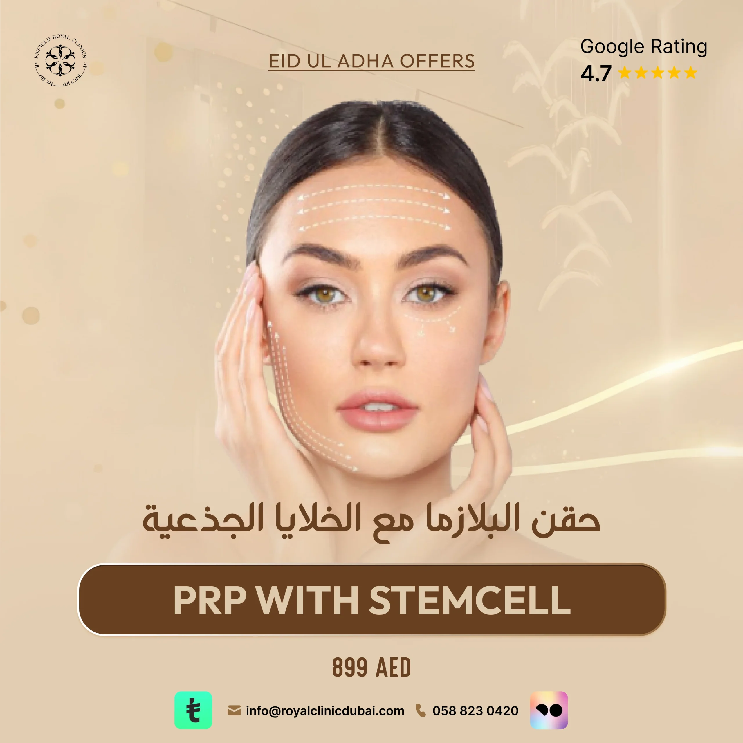 PRP WITH STEMCELL