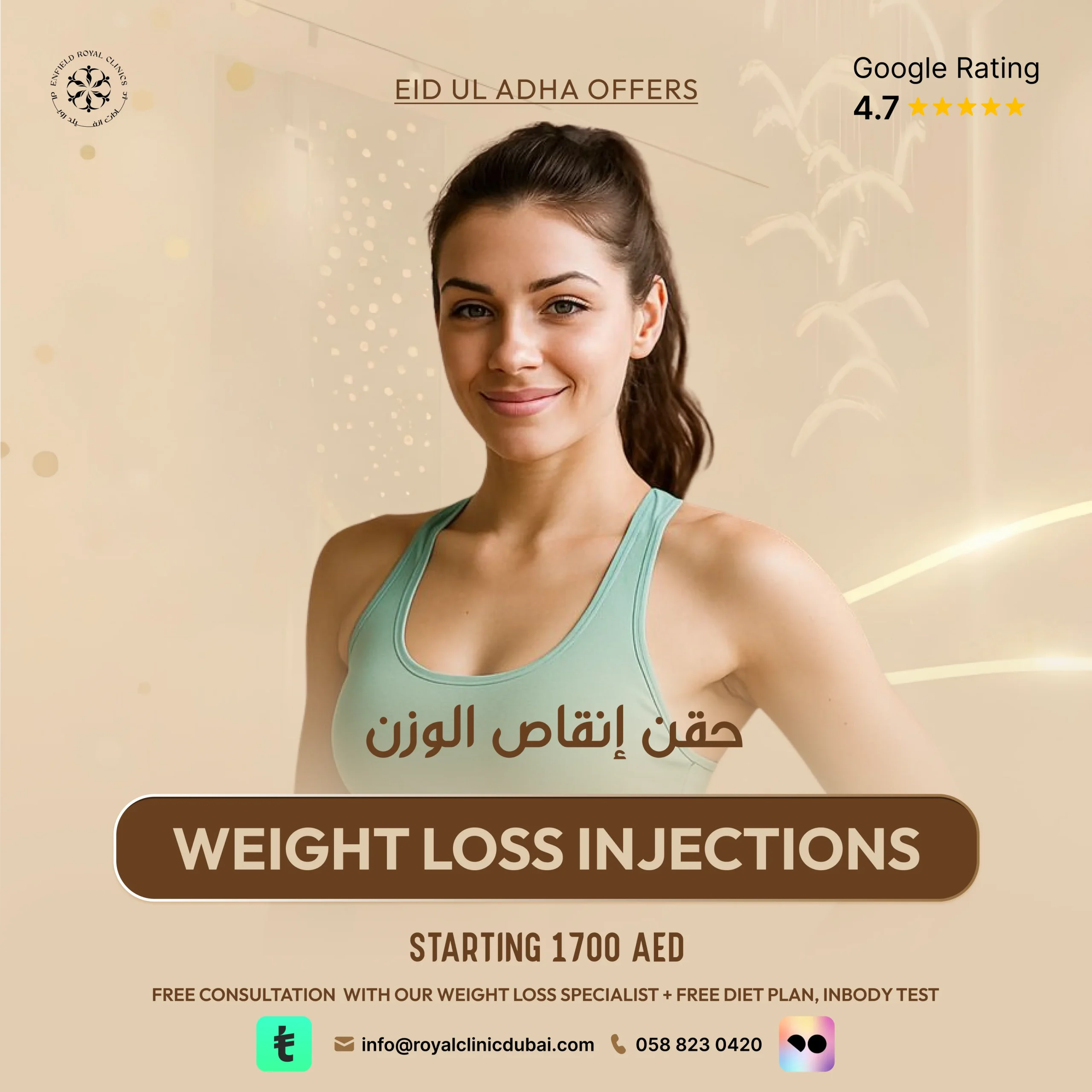 WEIGHT LOSS INJECTIONS
